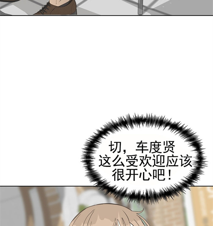 第50话_递纸条20