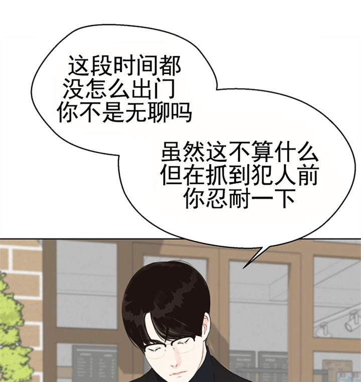 第50话_递纸条7