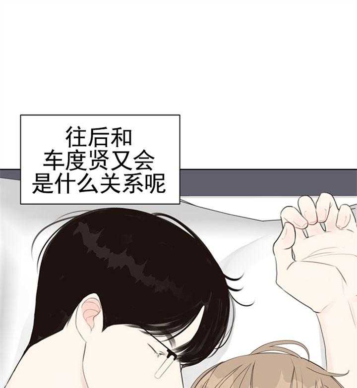 第49话_调戏0