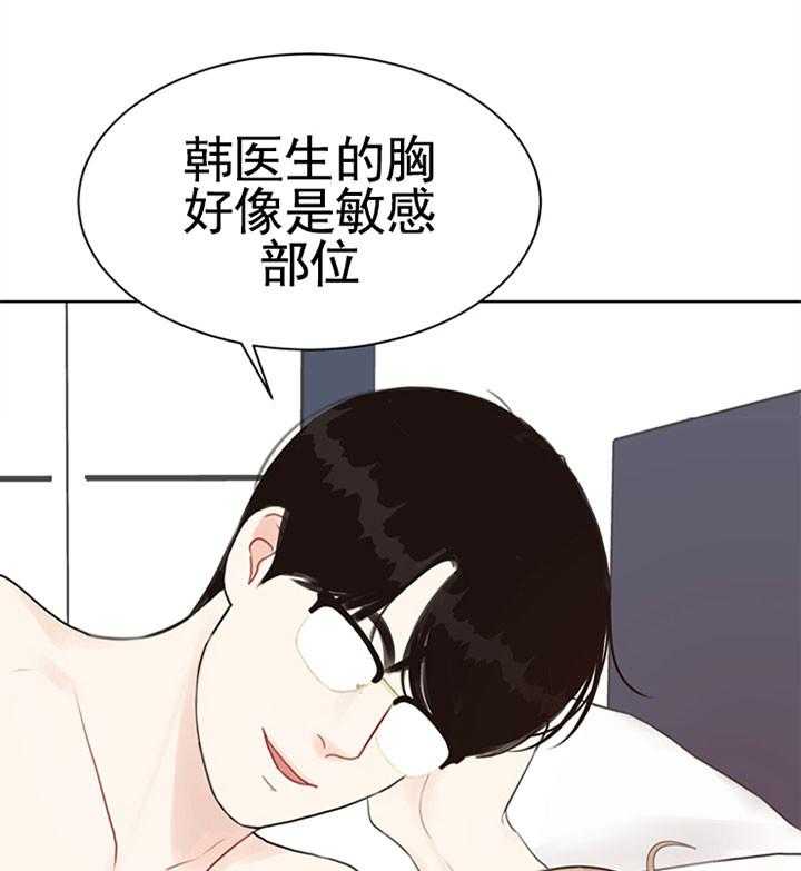 第49话_调戏13