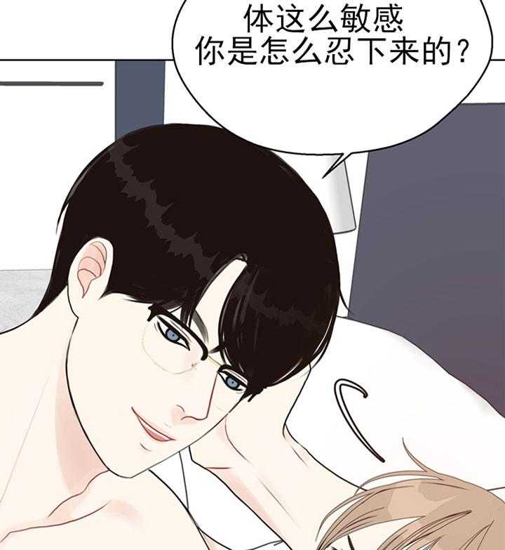 第49话_调戏15