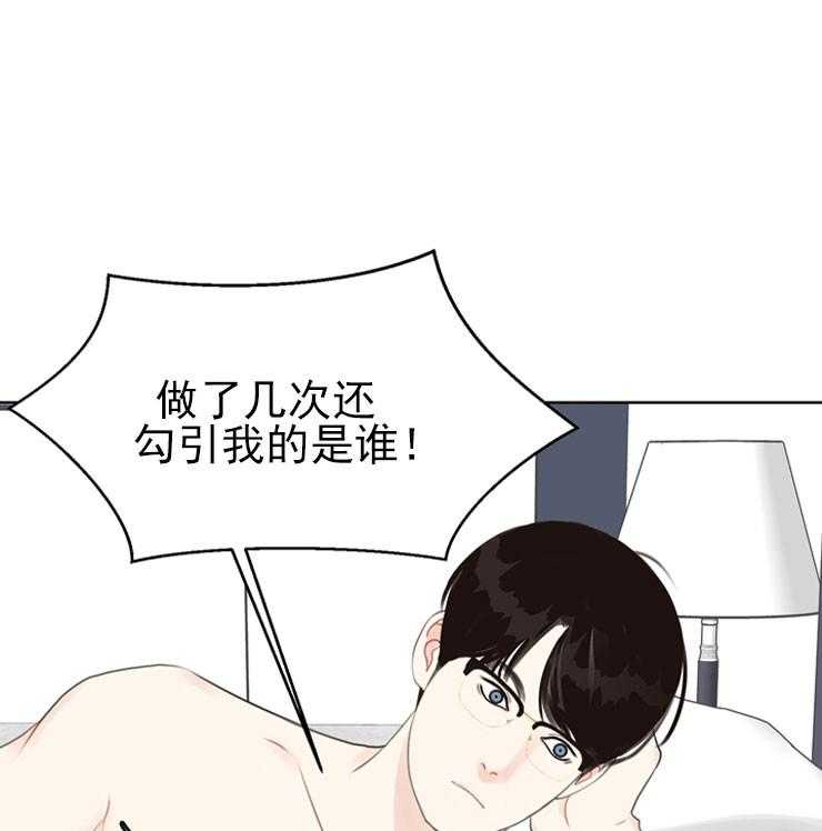 第49话_调戏19