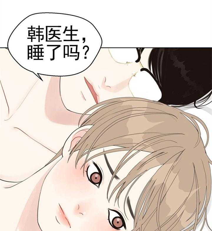 第49话_调戏2