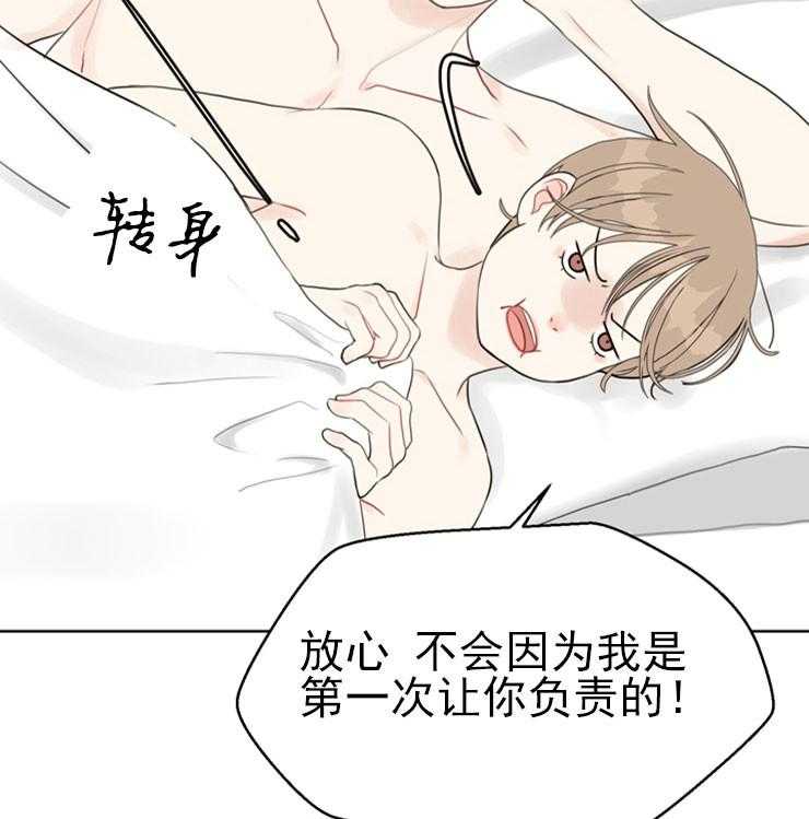 第49话_调戏20