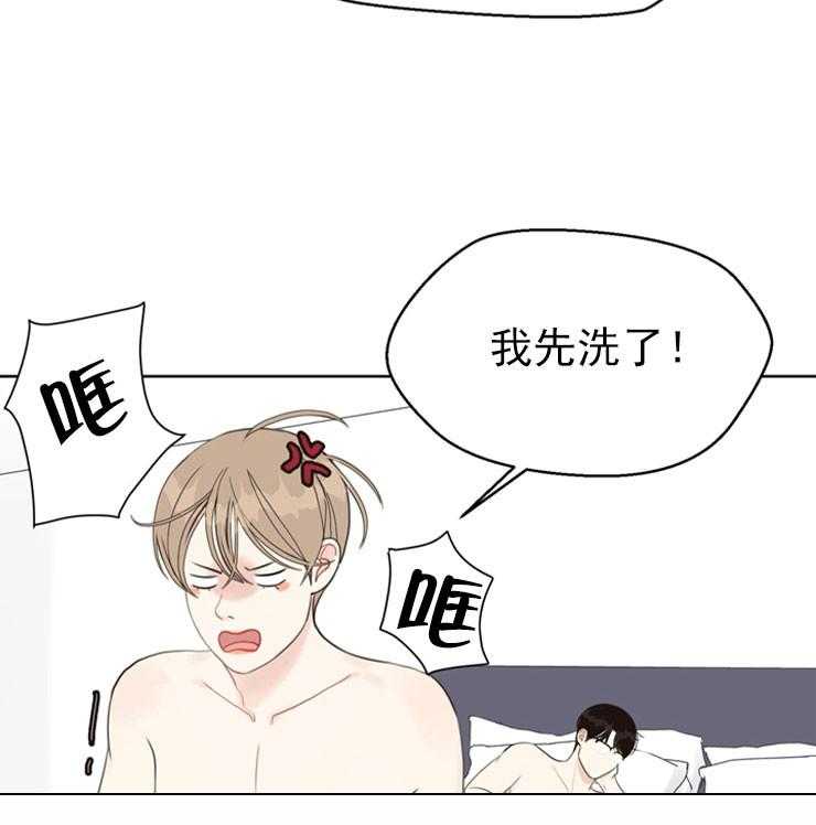 第49话_调戏21