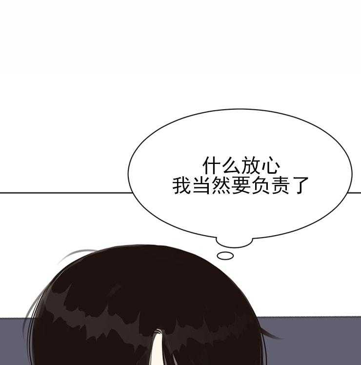 第49话_调戏22