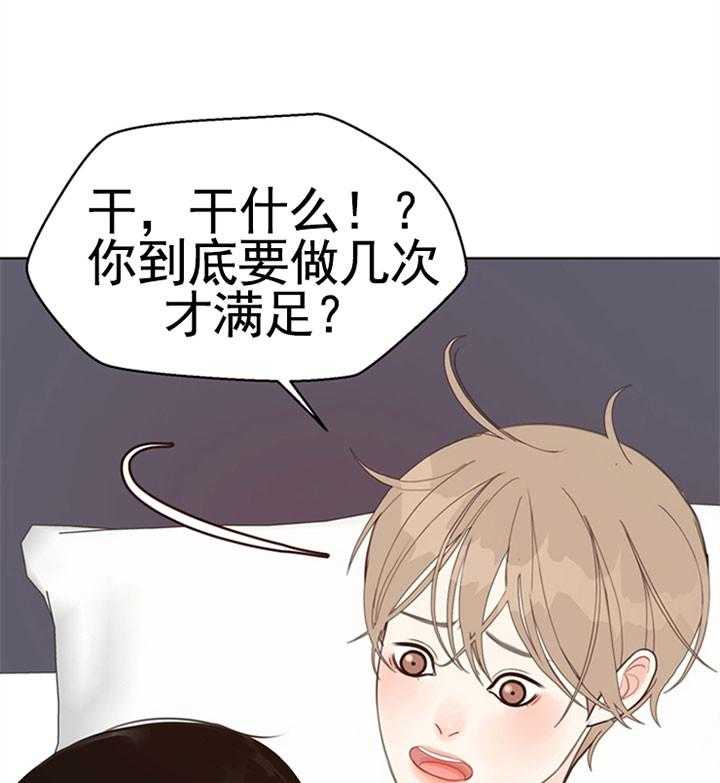 第49话_调戏7
