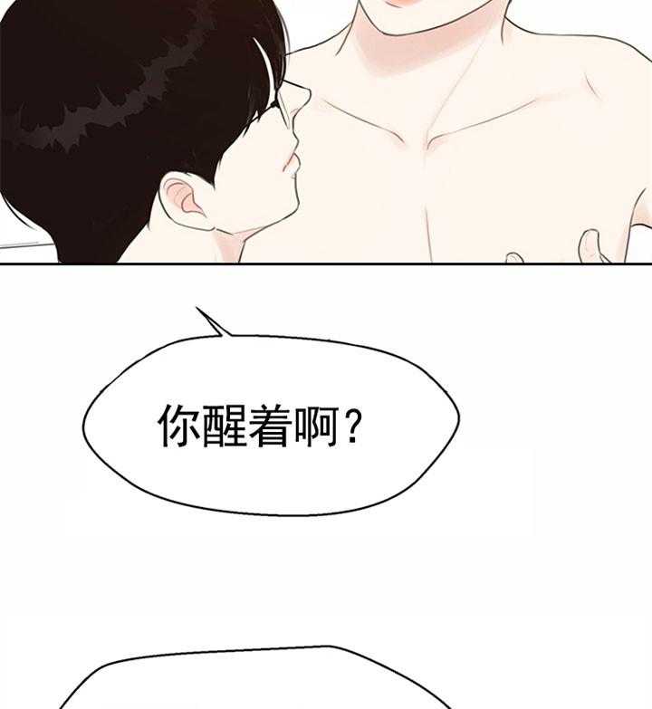 第49话_调戏8