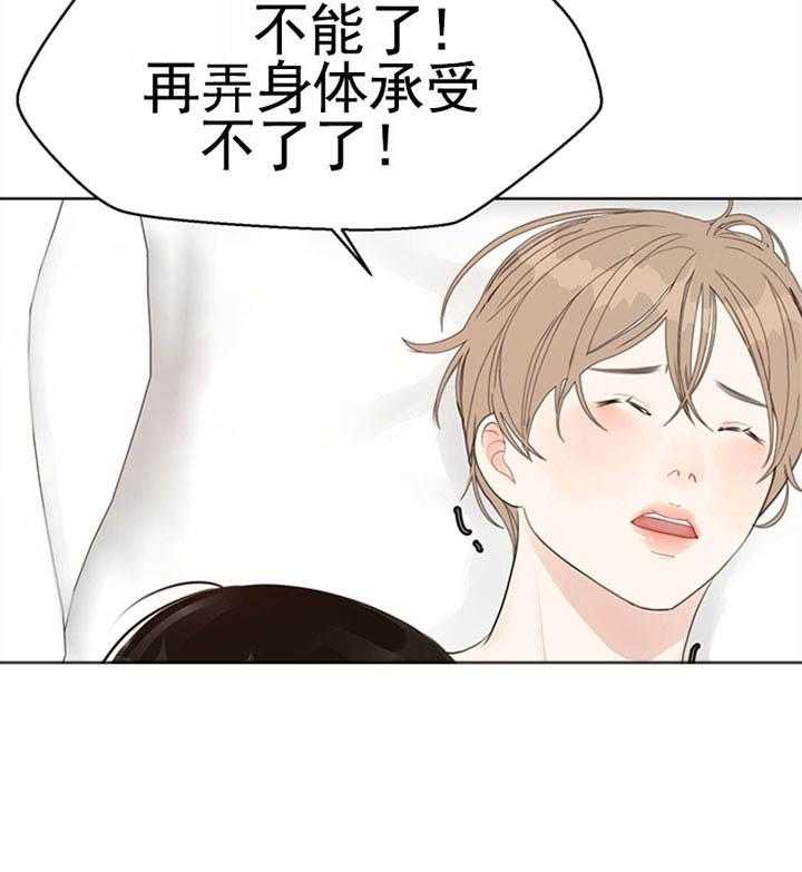 第49话_调戏9