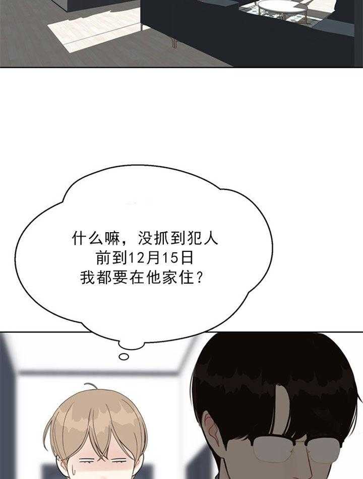 第48话_好喜欢1