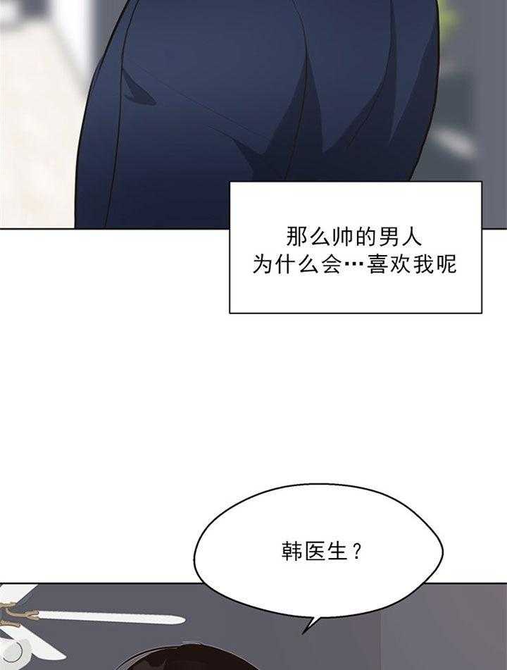 第48话_好喜欢10