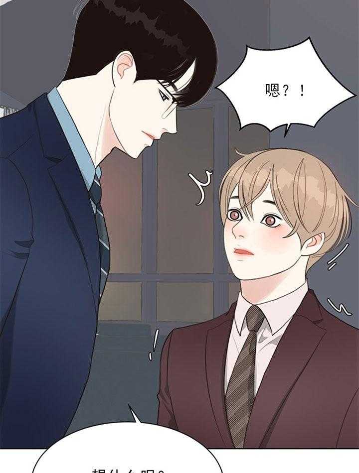 第48话_好喜欢11