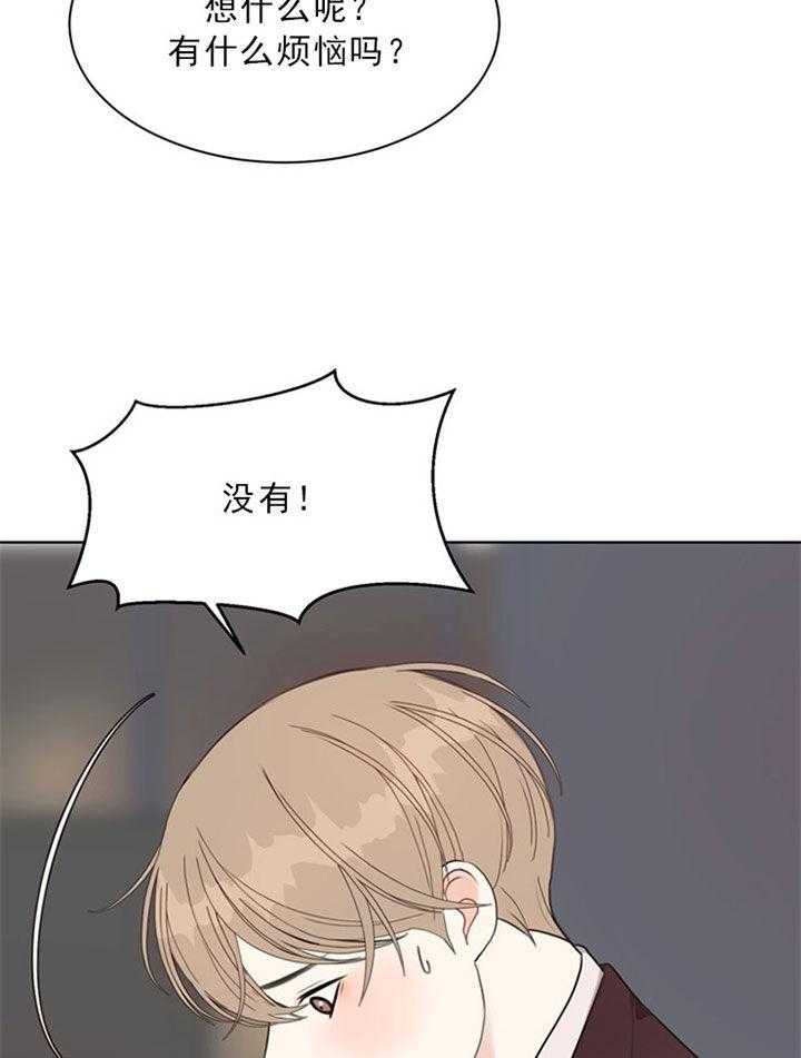 第48话_好喜欢12