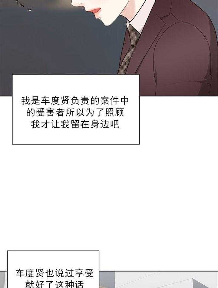 第48话_好喜欢13