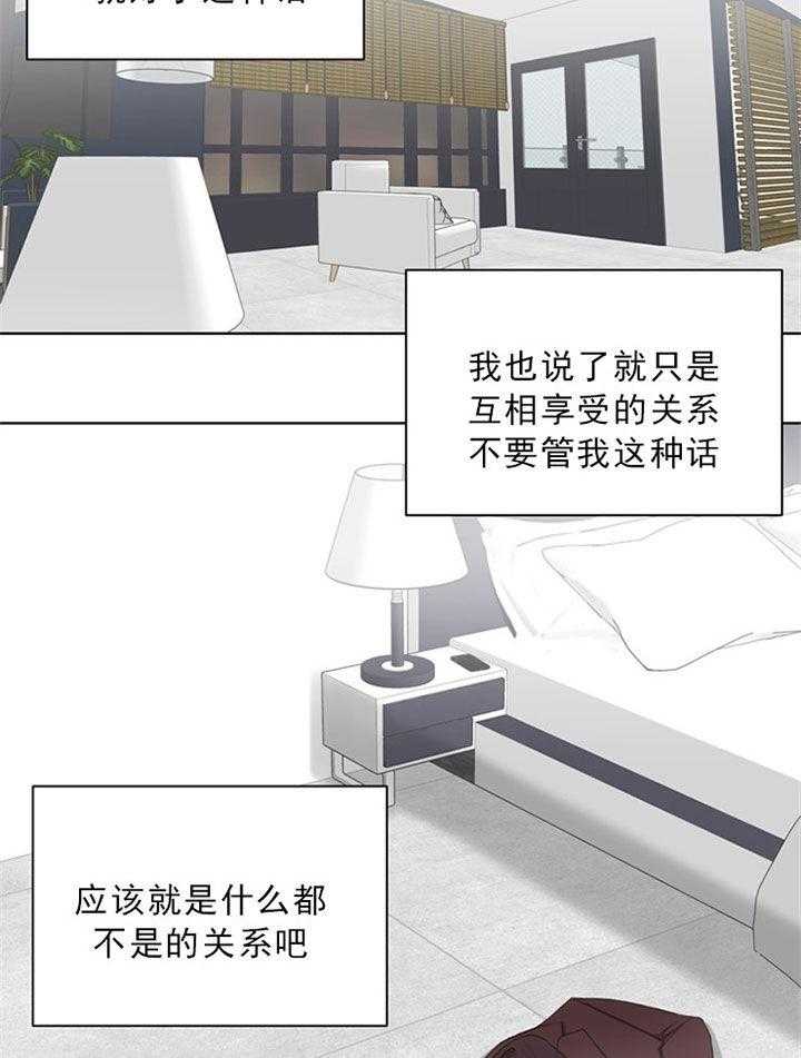 第48话_好喜欢14