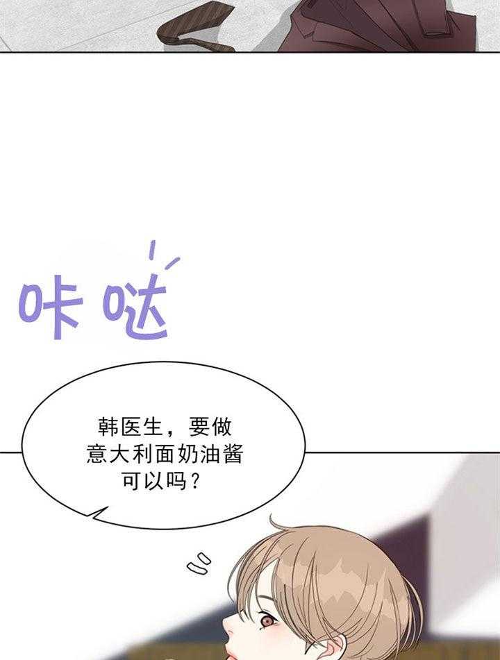 第48话_好喜欢15