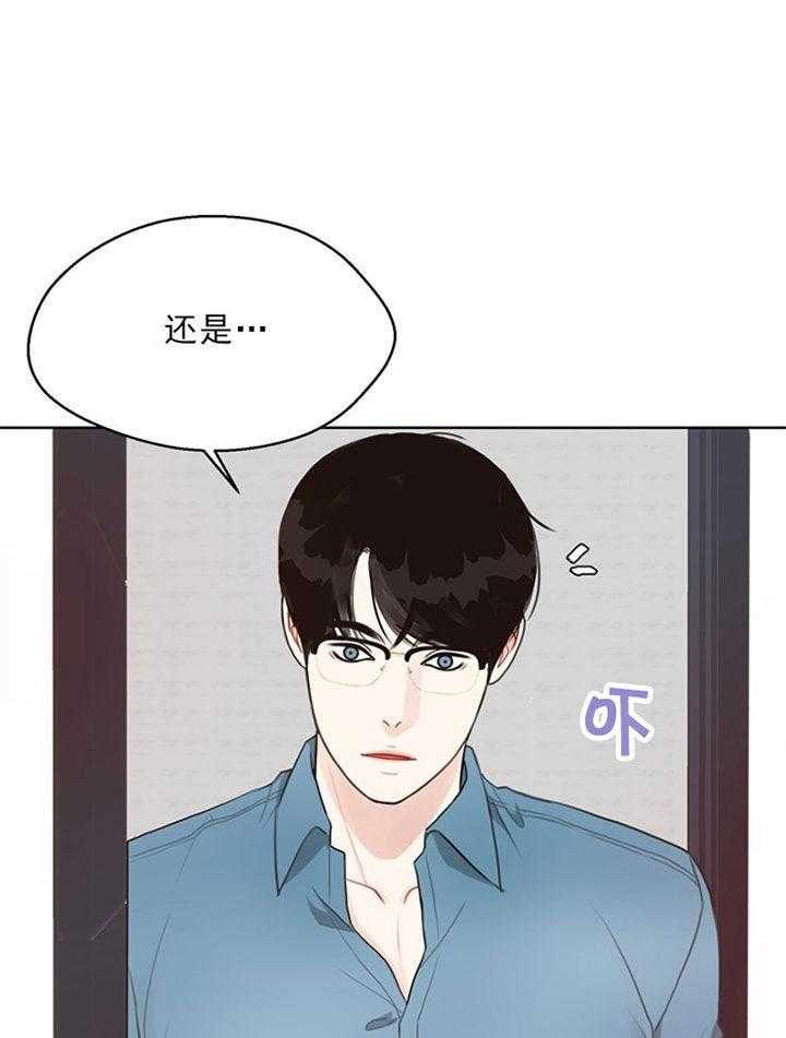 第48话_好喜欢17