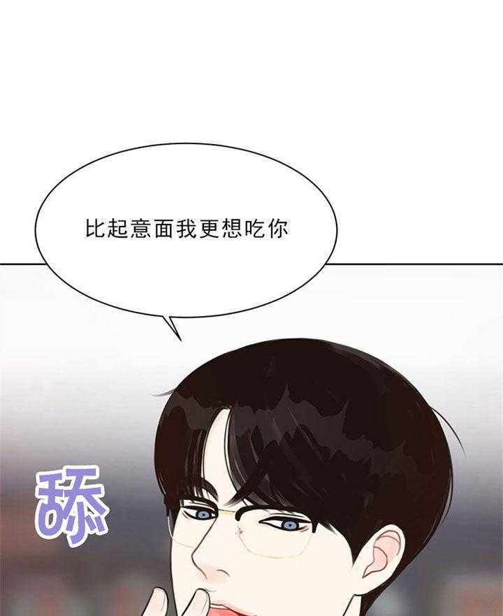 第48话_好喜欢20