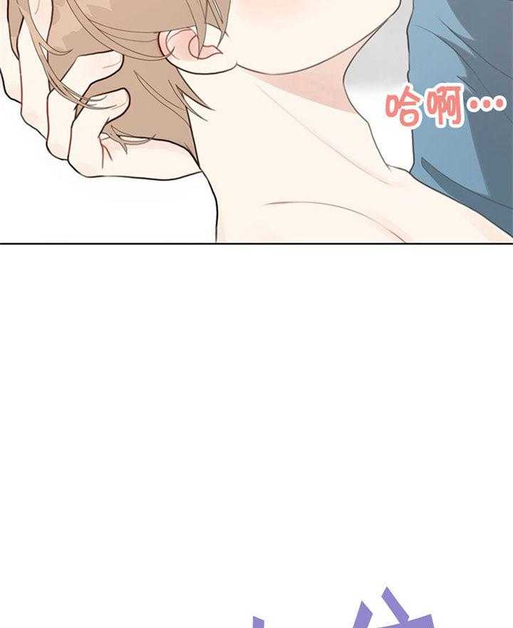 第48话_好喜欢23