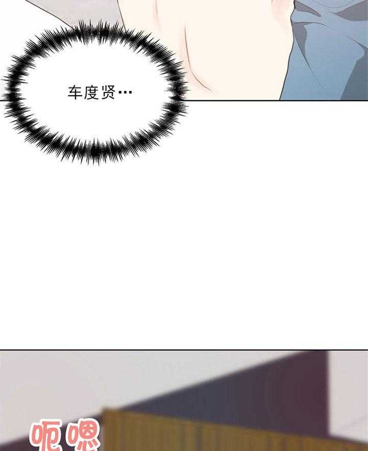 第48话_好喜欢25