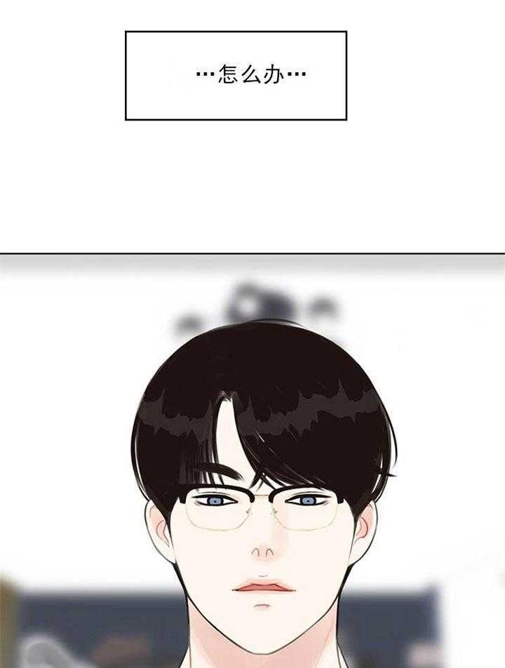 第48话_好喜欢27