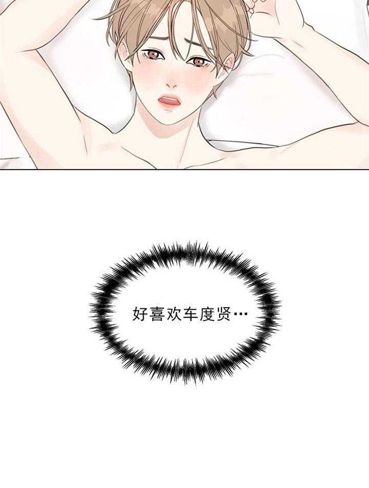 第48话_好喜欢29
