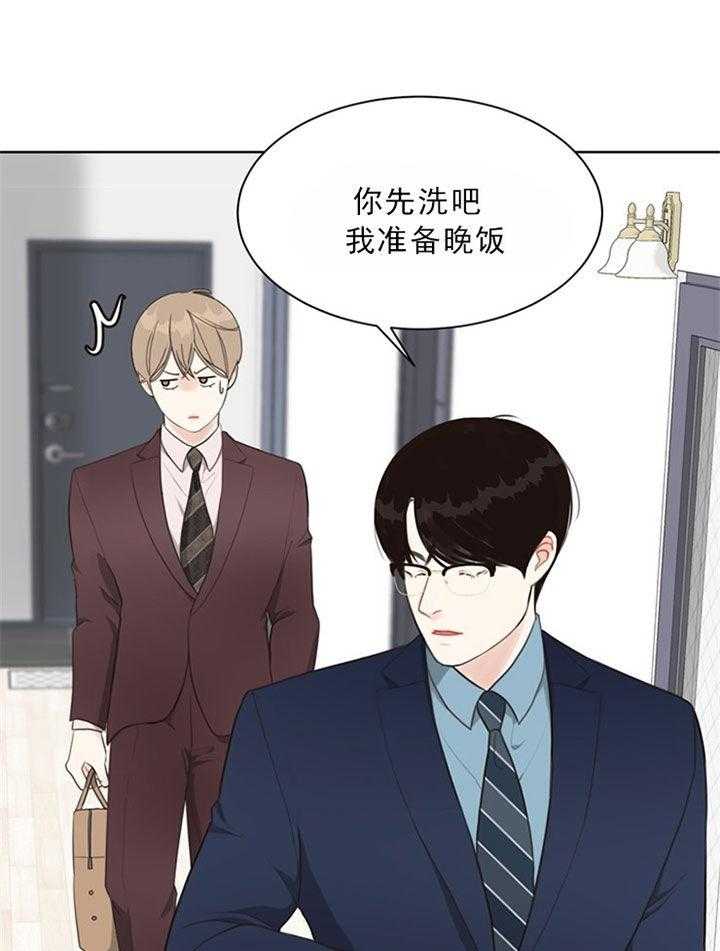 第48话_好喜欢3