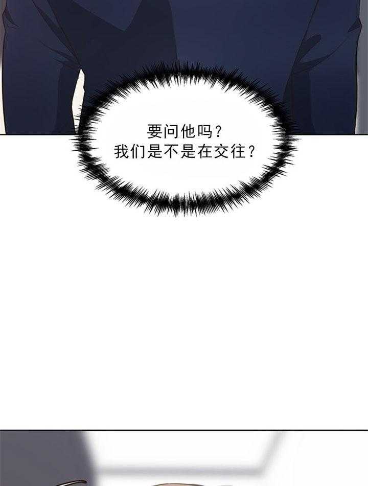 第48话_好喜欢7