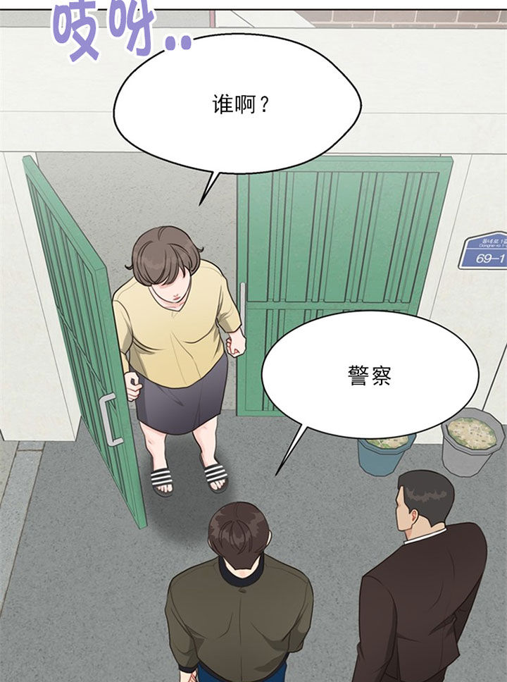 第46话_整理线索1