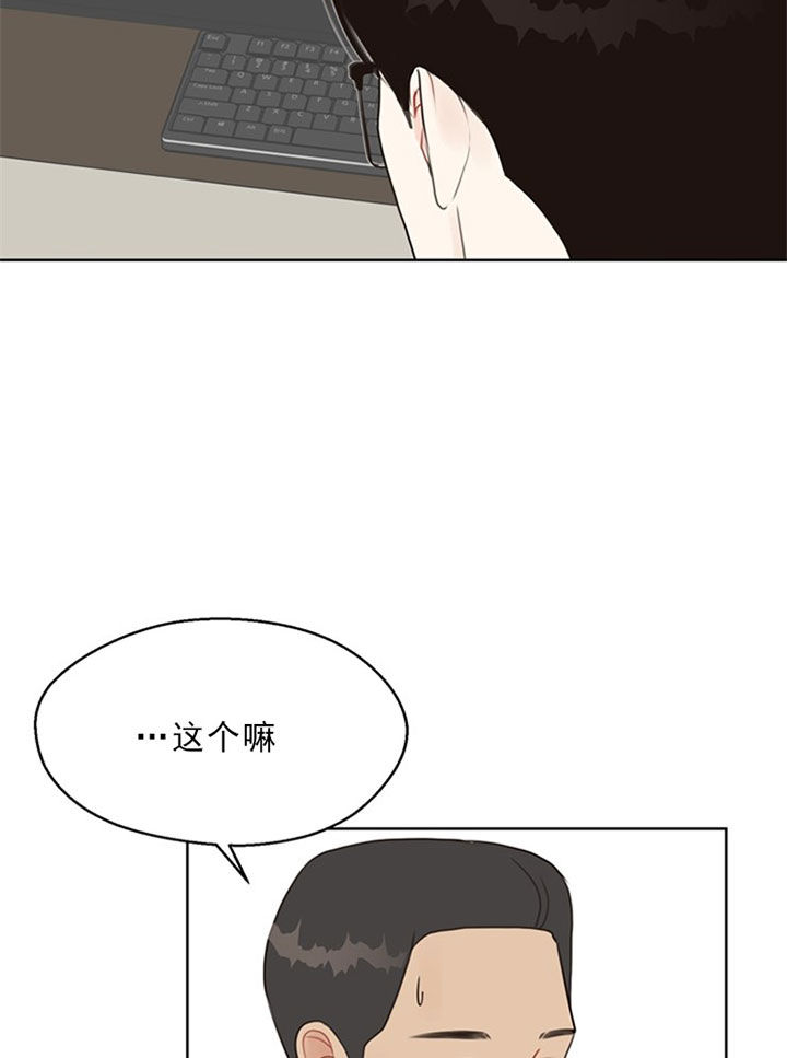 第46话_整理线索11