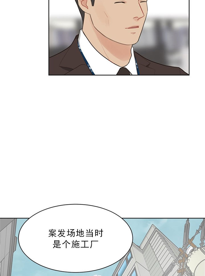 第46话_整理线索12