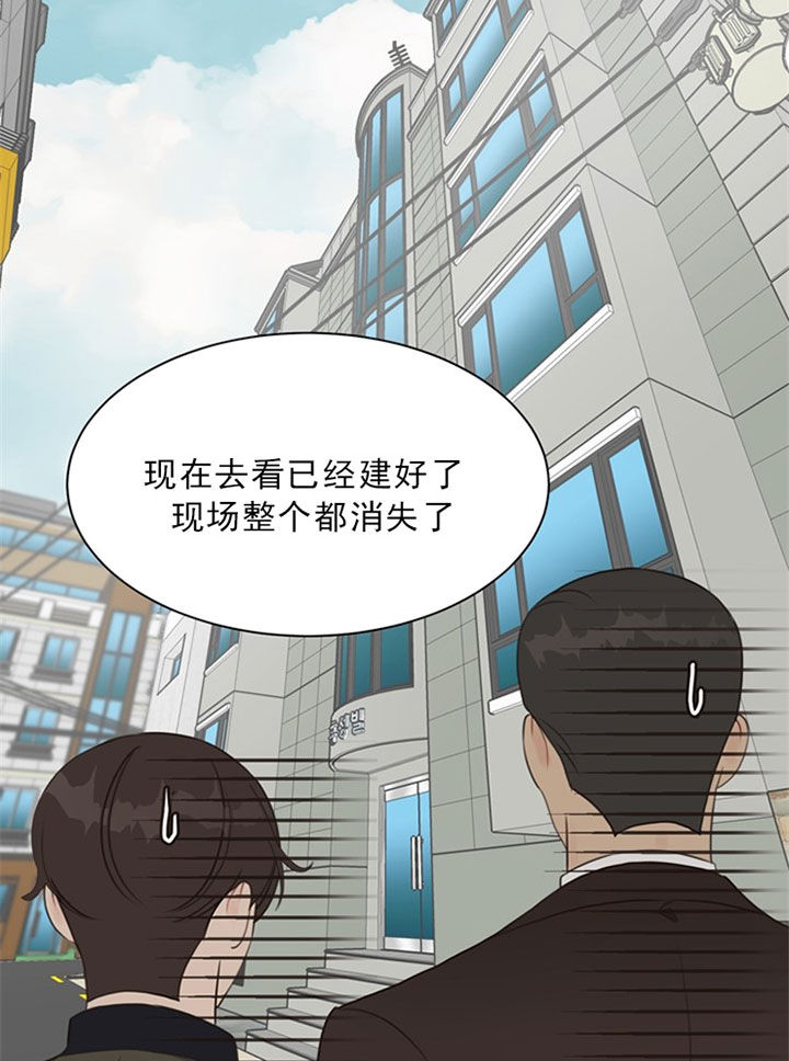 第46话_整理线索13