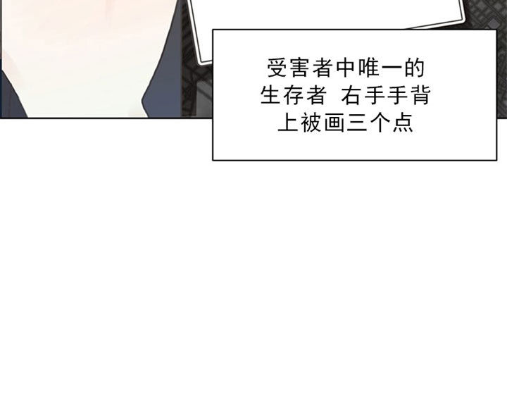 第46话_整理线索19