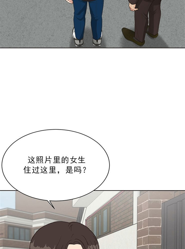 第46话_整理线索2
