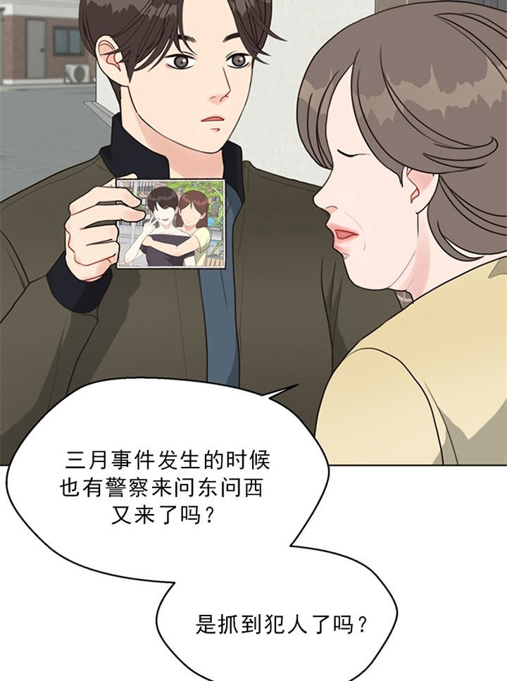 第46话_整理线索3