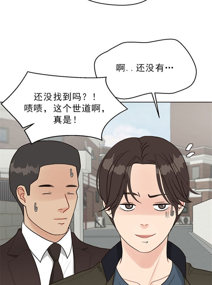 第46话_整理线索4