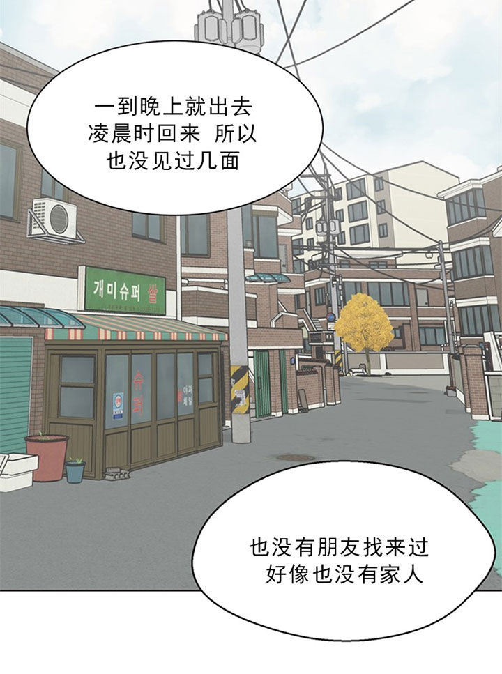 第46话_整理线索6