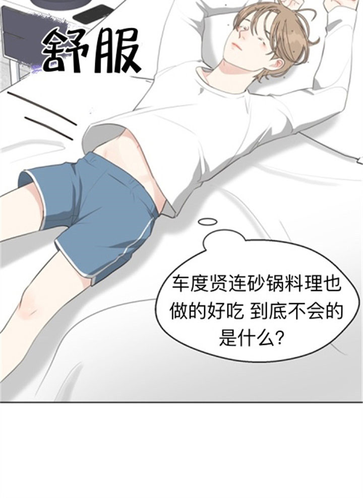 第45话_第一个受害者1