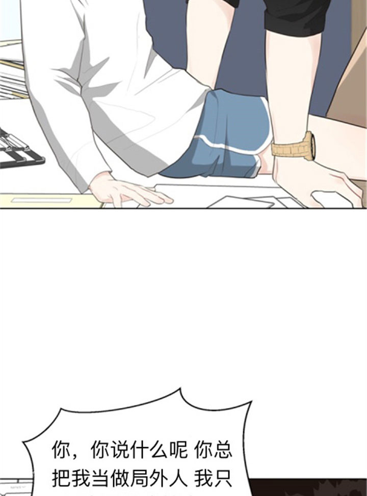 第45话_第一个受害者14