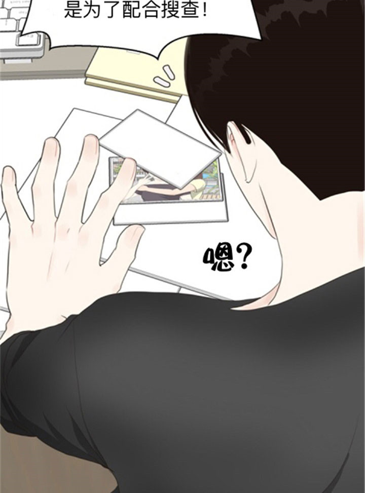 第45话_第一个受害者15