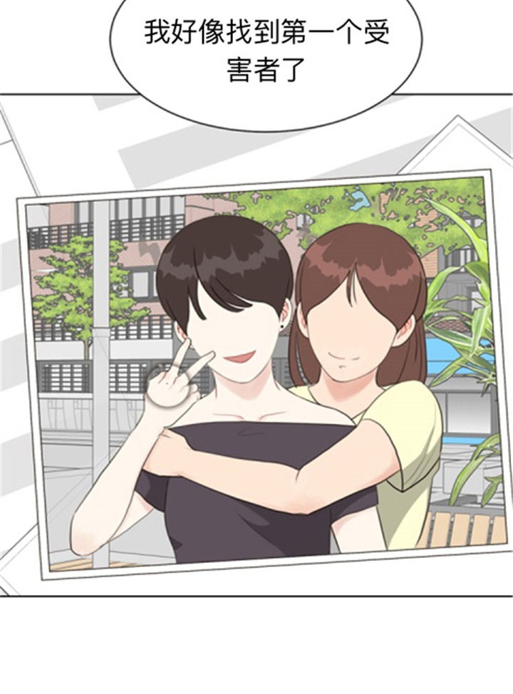 第45话_第一个受害者18