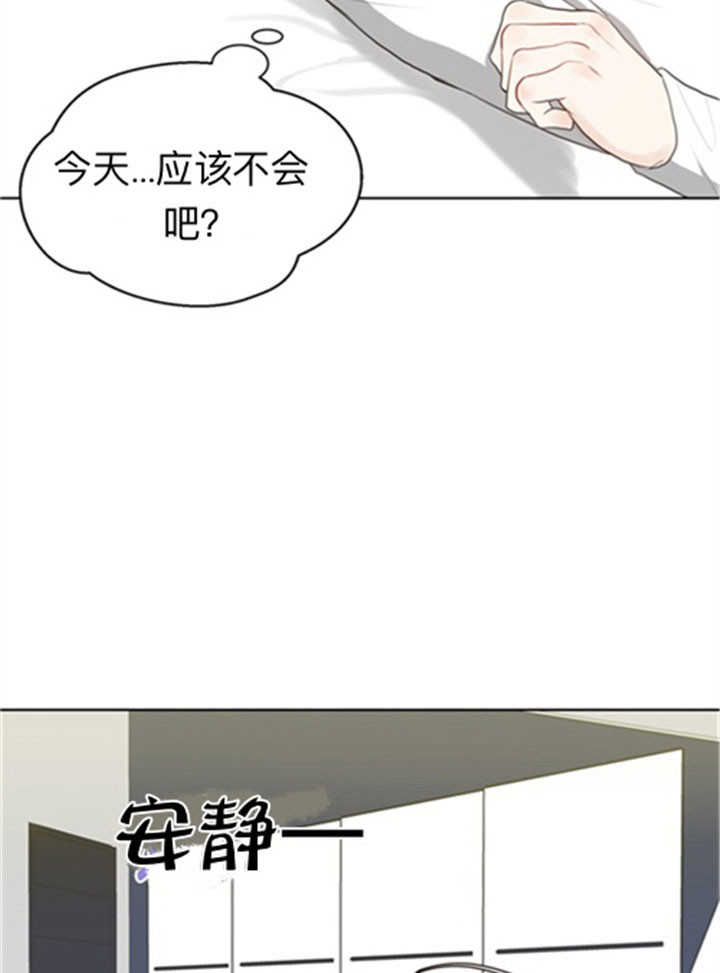 第45话_第一个受害者3