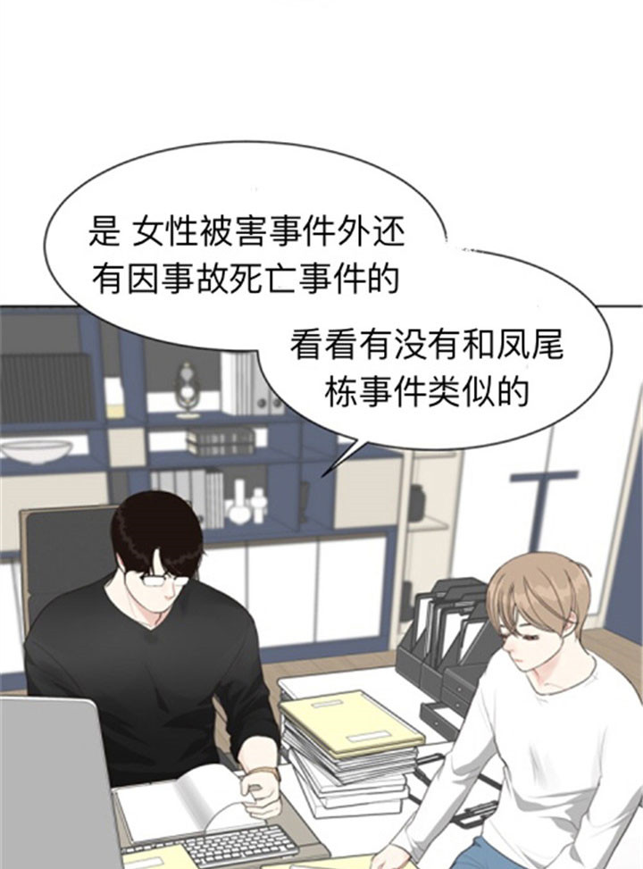 第45话_第一个受害者8