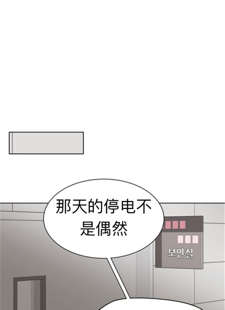 第44话_护送0