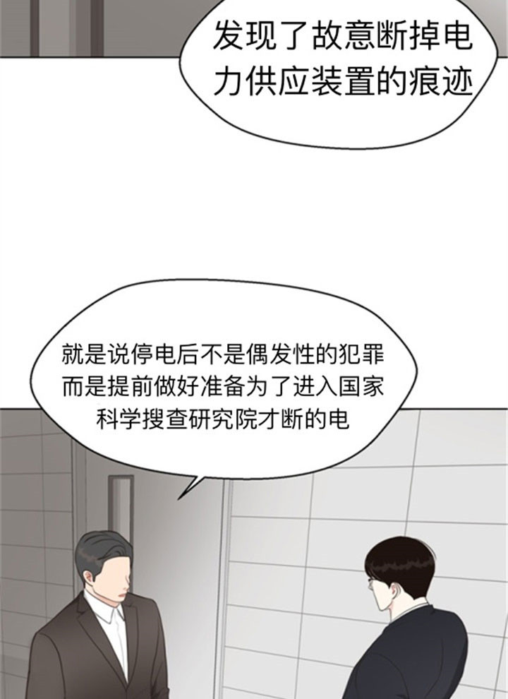 第44话_护送1