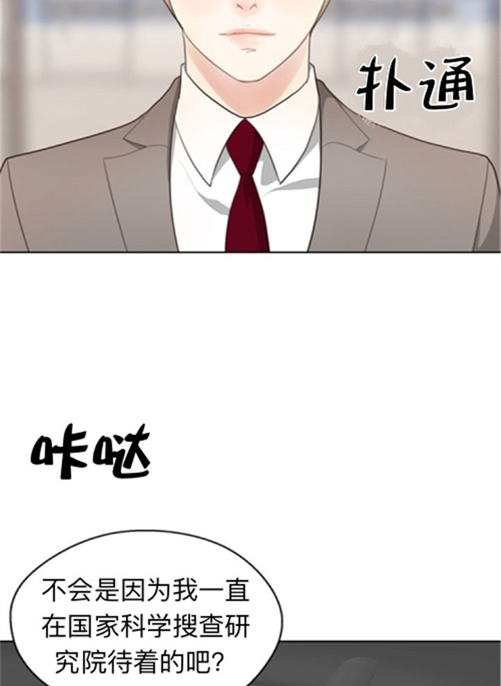 第44话_护送13