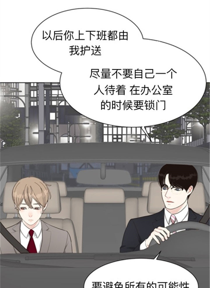 第44话_护送15