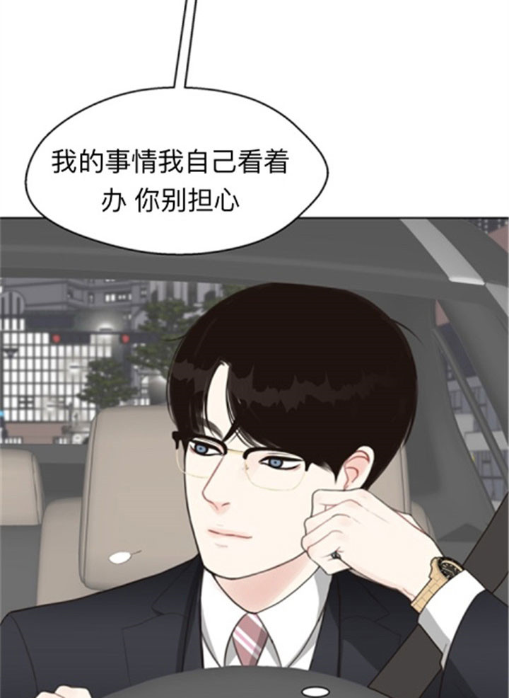 第44话_护送18