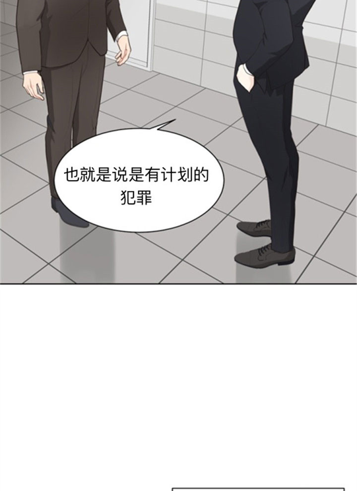 第44话_护送2