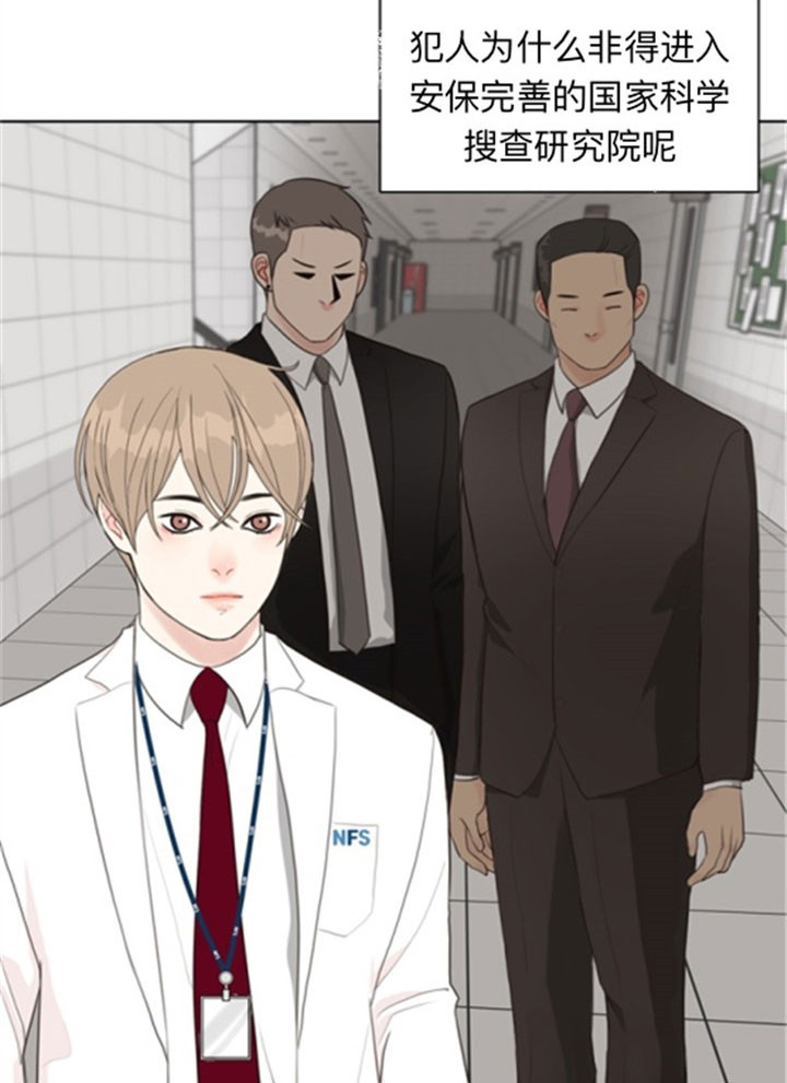 第44话_护送3